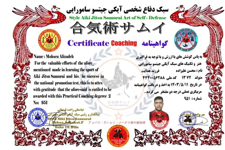 IMG COM ۲۰۲۴۰۹۱۴۱۷۴۴۵۰۳۵۴0 768x512